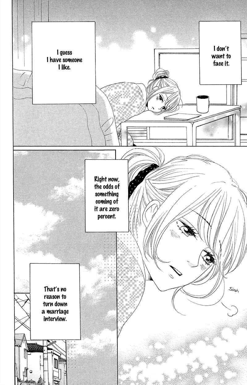 Page 8 Chapter 26 Dame na Watashi ni Koishite Kudasai