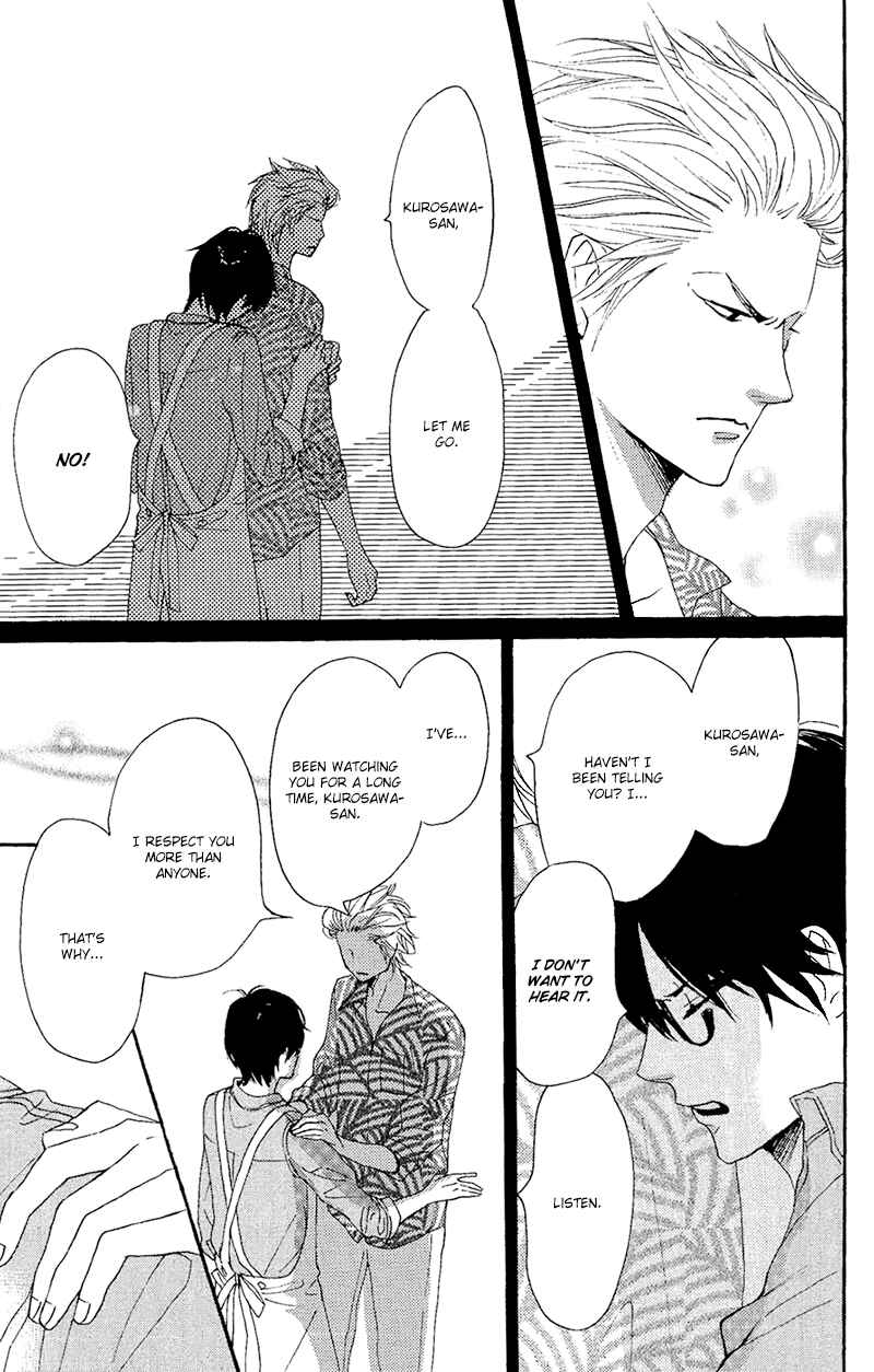 Page 6 Chapter 12.1 Dame na Watashi ni Koishite Kudasai
