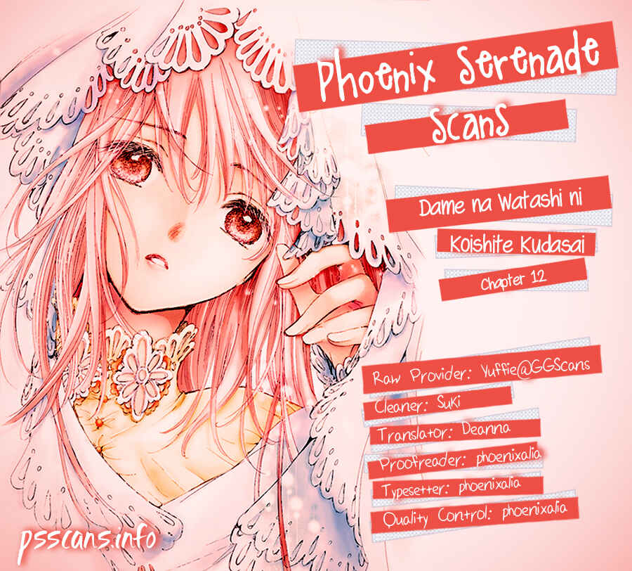 Page 1 Chapter 12 Dame na Watashi ni Koishite Kudasai