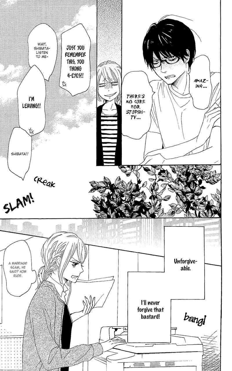 Page 12 Chapter 12 Dame na Watashi ni Koishite Kudasai