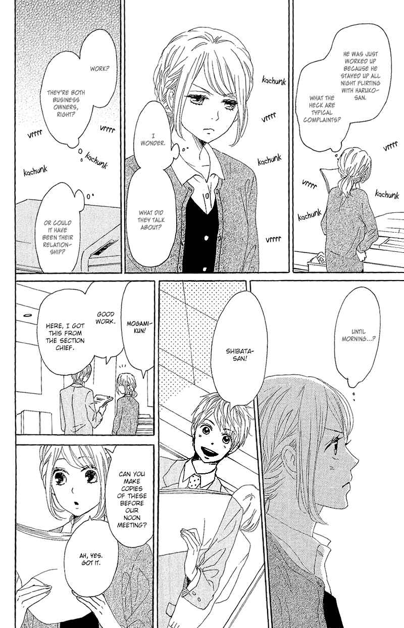 Page 13 Chapter 12 Dame na Watashi ni Koishite Kudasai