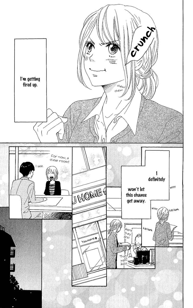 Page 16 Chapter 12 Dame na Watashi ni Koishite Kudasai