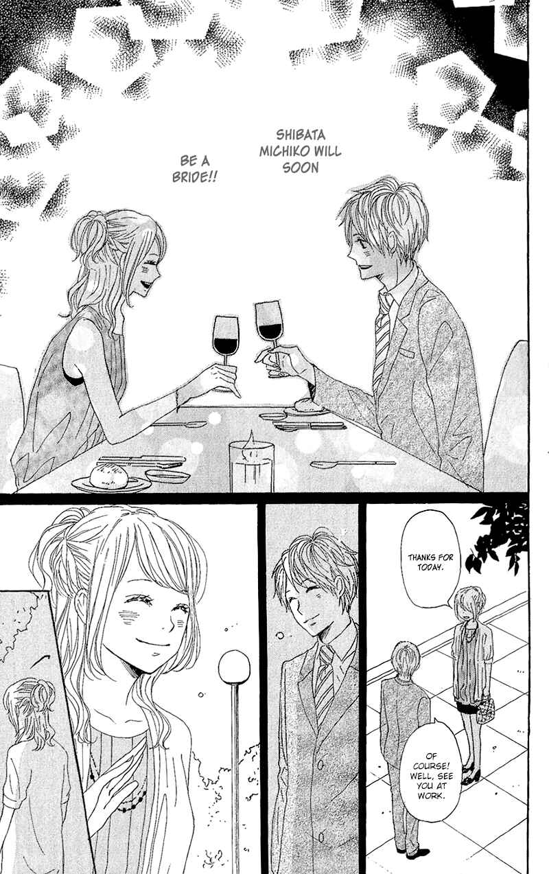Page 18 Chapter 12 Dame na Watashi ni Koishite Kudasai