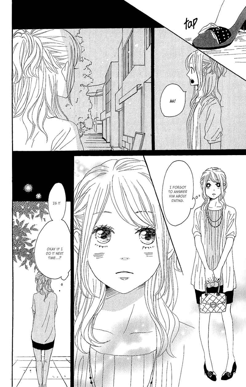 Page 19 Chapter 12 Dame na Watashi ni Koishite Kudasai