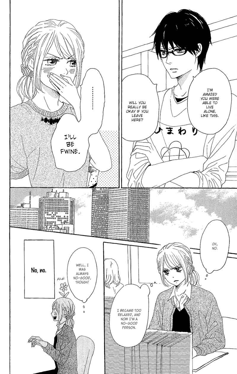 Page 29 Chapter 12 Dame na Watashi ni Koishite Kudasai