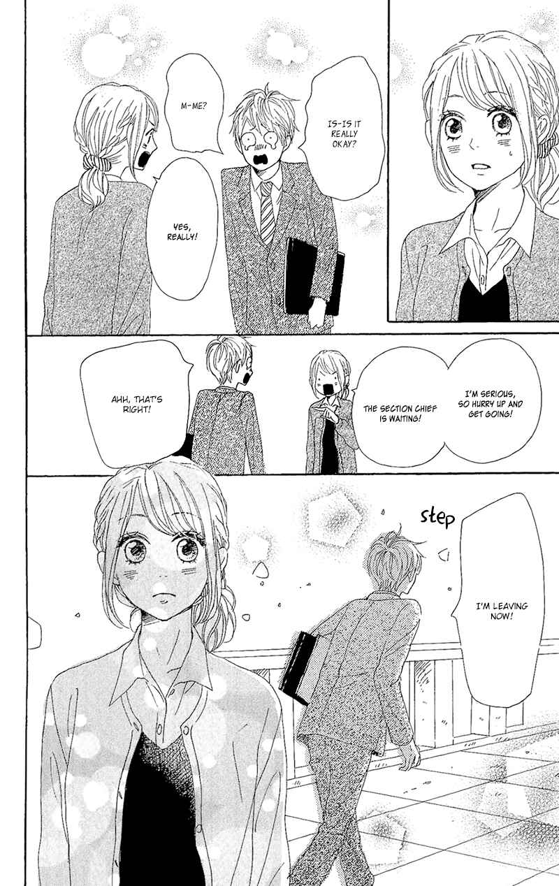 Page 41 Chapter 12 Dame na Watashi ni Koishite Kudasai