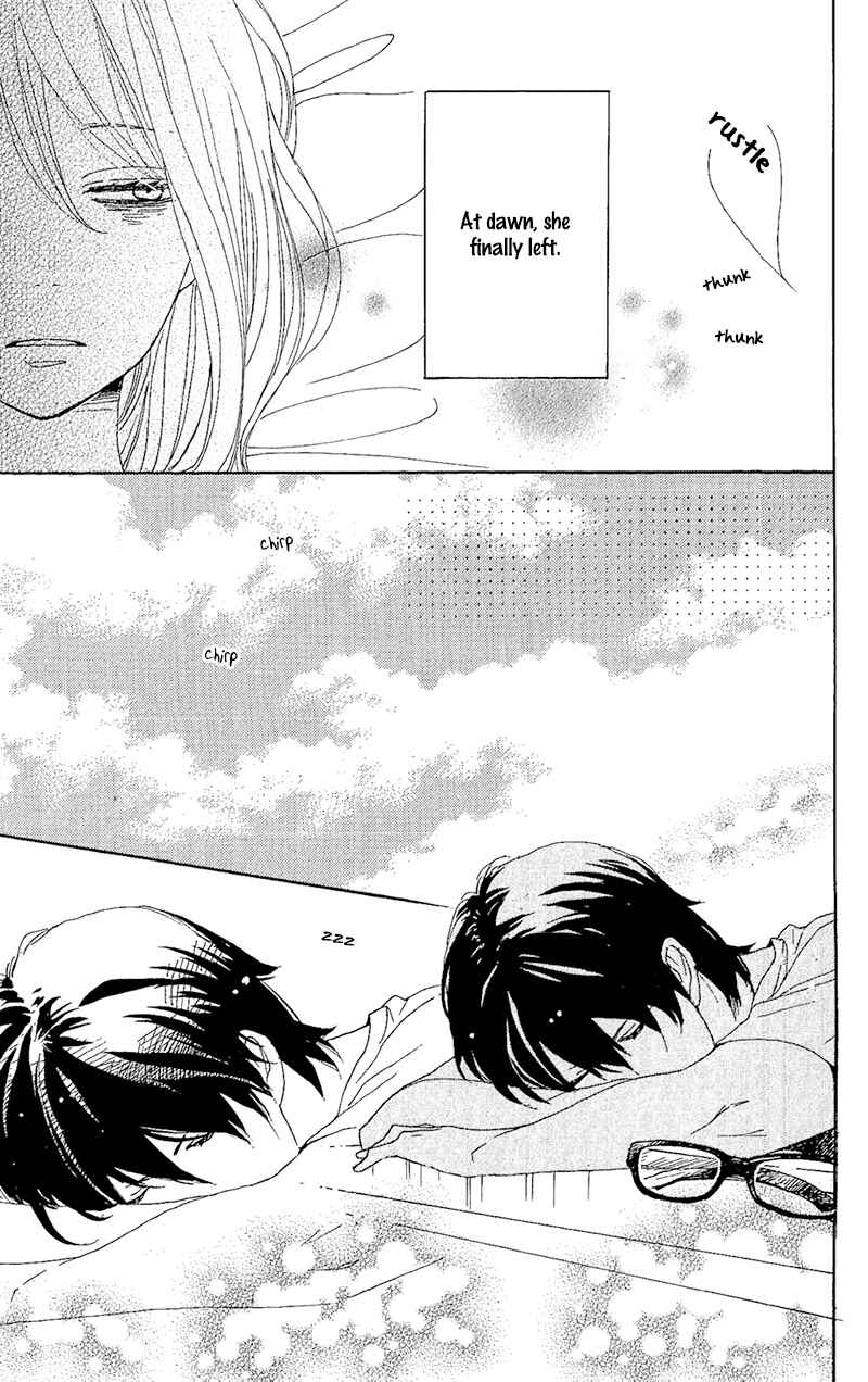 Page 6 Chapter 12 Dame na Watashi ni Koishite Kudasai