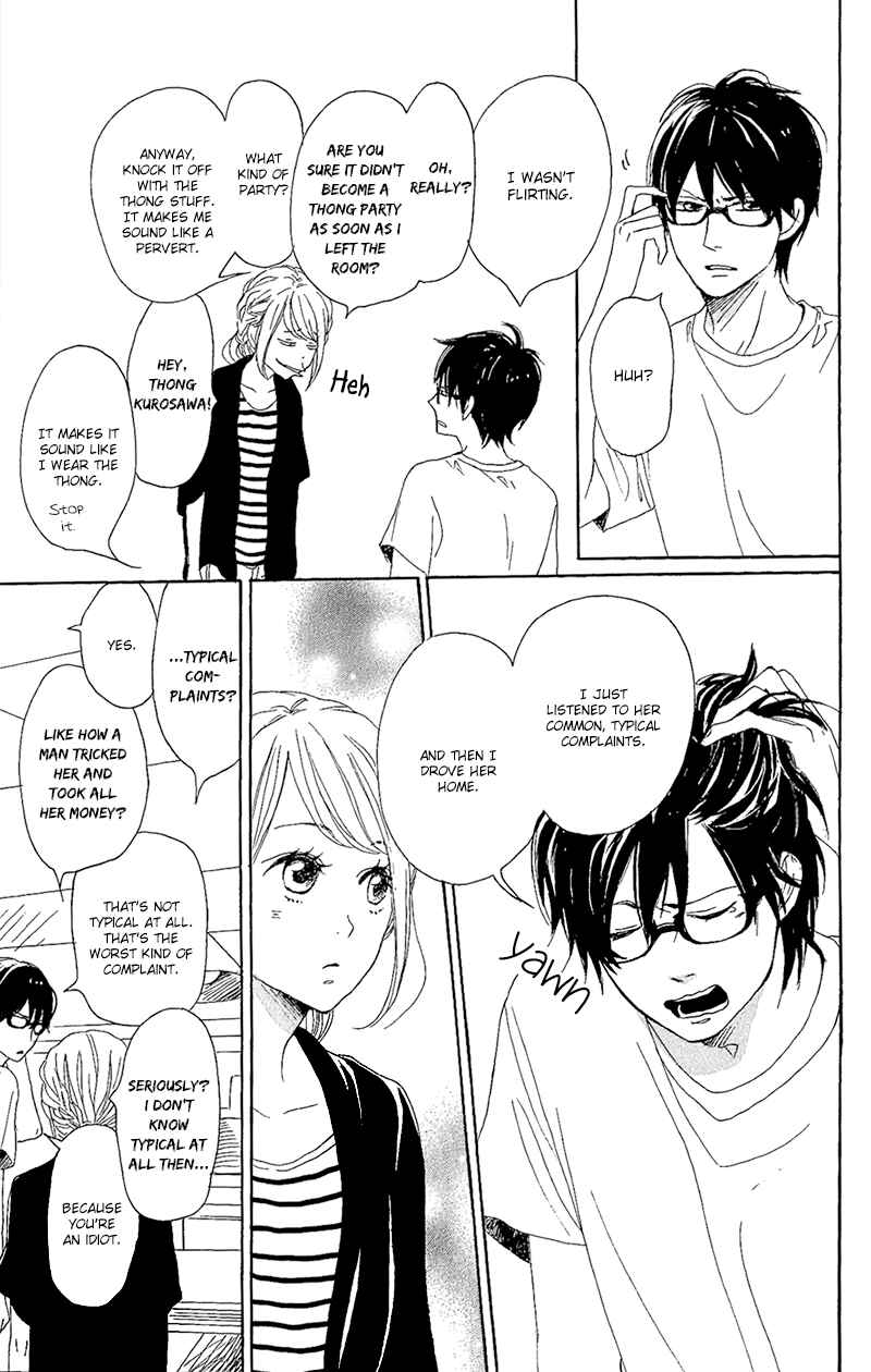 Page 8 Chapter 12 Dame na Watashi ni Koishite Kudasai