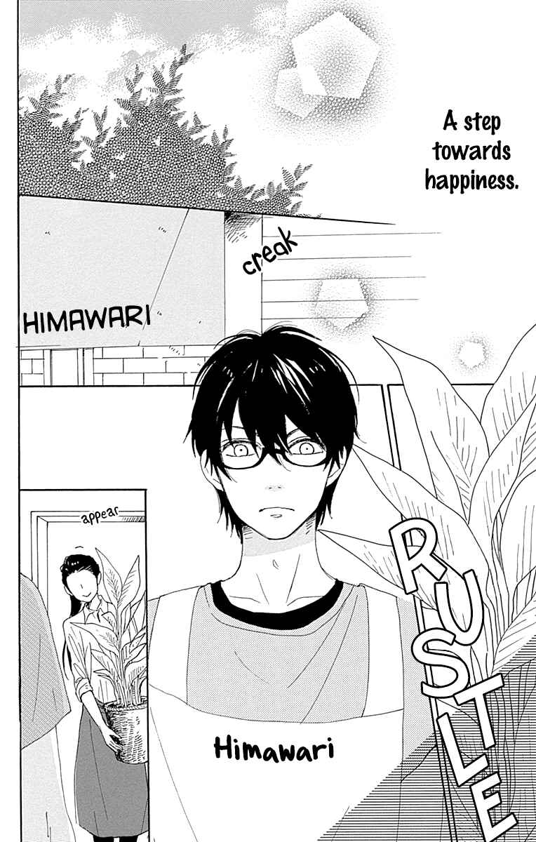 Page 10 Chapter 16 Dame na Watashi ni Koishite Kudasai
