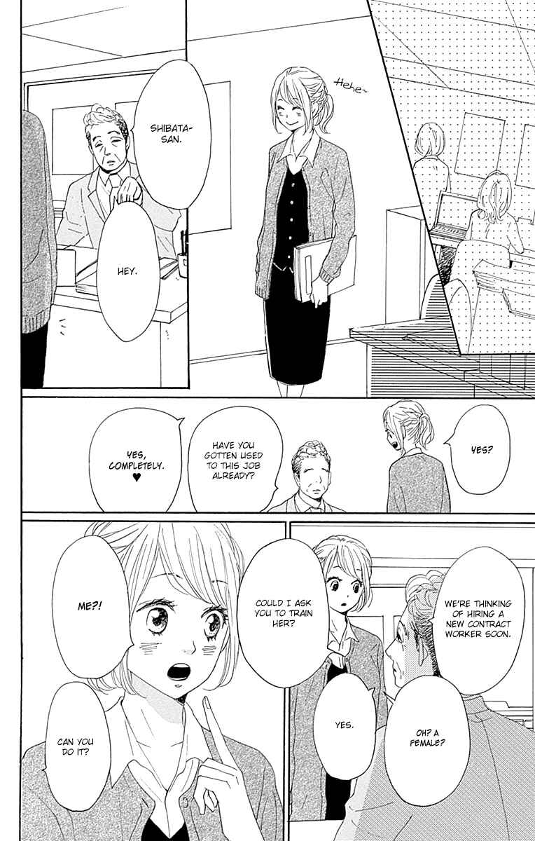 Page 12 Chapter 16 Dame na Watashi ni Koishite Kudasai