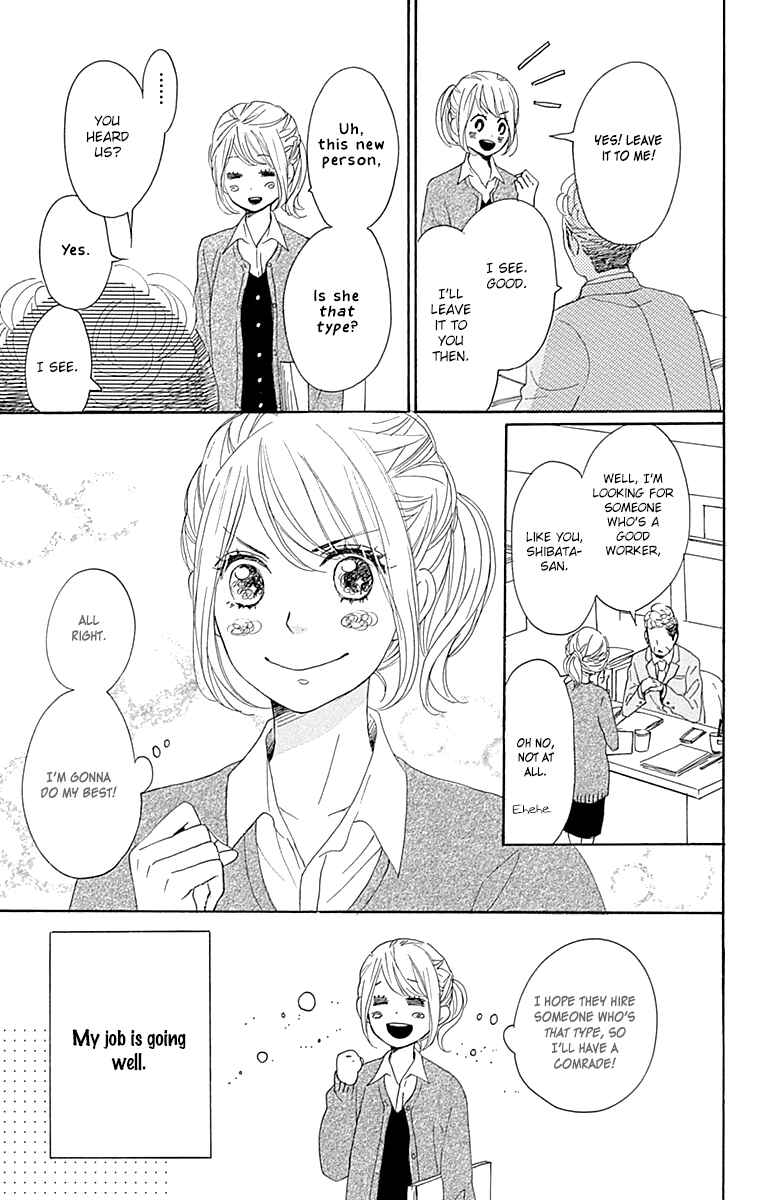 Page 13 Chapter 16 Dame na Watashi ni Koishite Kudasai
