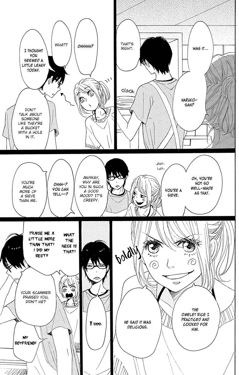 Page 17 Chapter 16 Dame na Watashi ni Koishite Kudasai