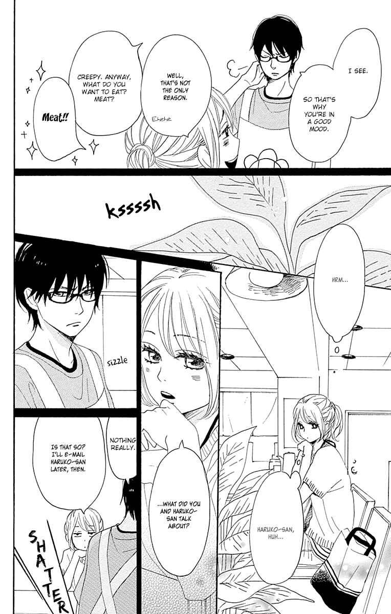 Page 18 Chapter 16 Dame na Watashi ni Koishite Kudasai