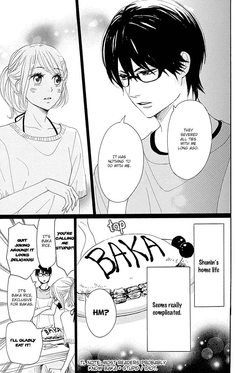 Page 23 Chapter 16 Dame na Watashi ni Koishite Kudasai