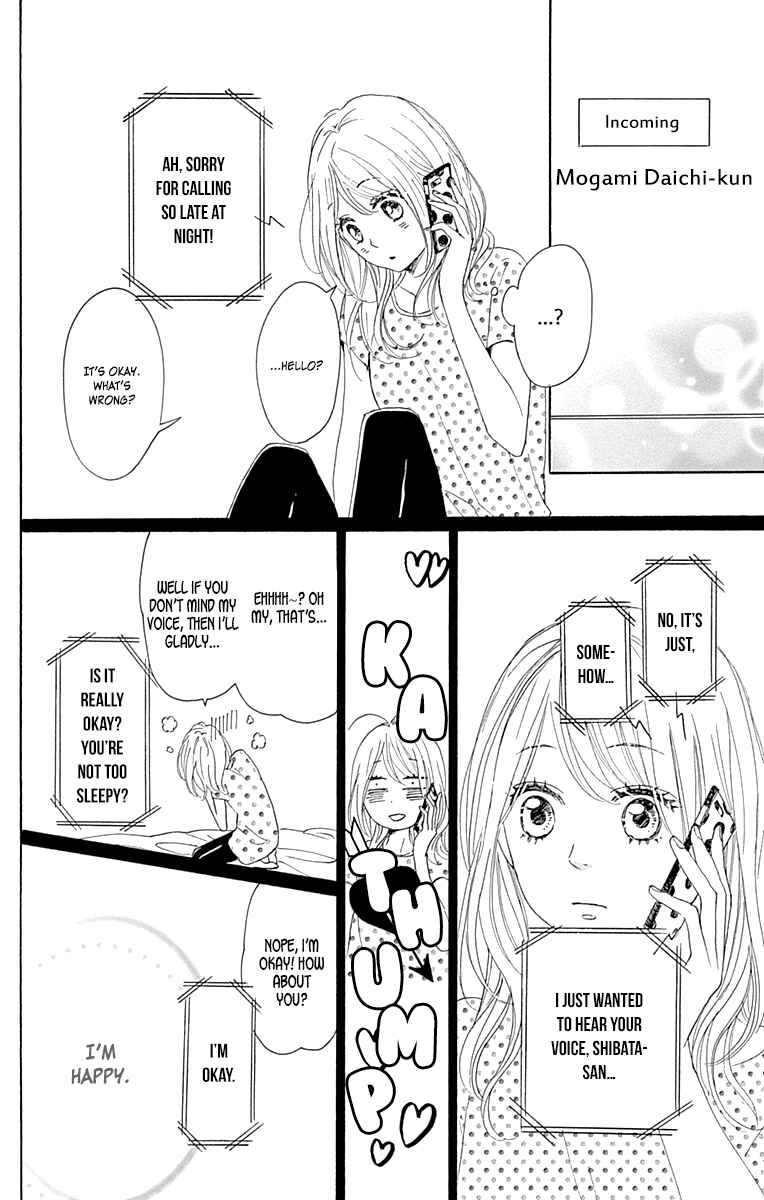 Page 26 Chapter 16 Dame na Watashi ni Koishite Kudasai