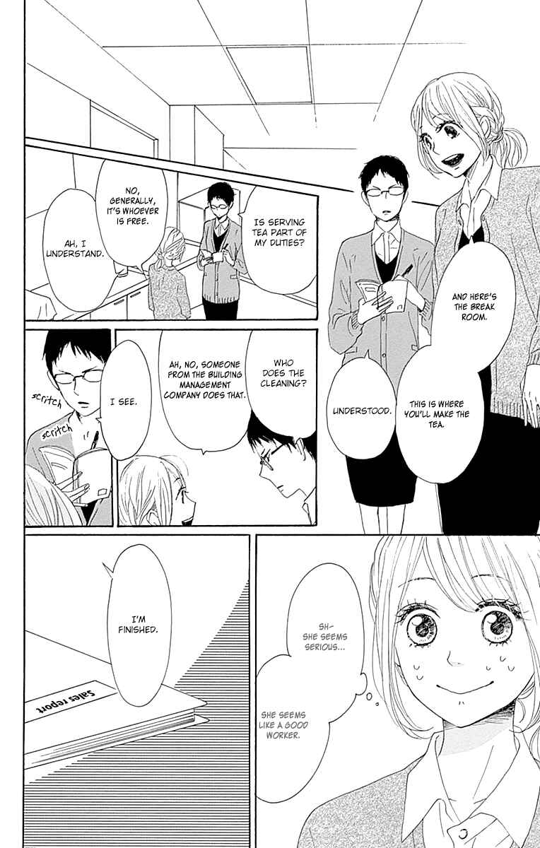 Page 30 Chapter 16 Dame na Watashi ni Koishite Kudasai