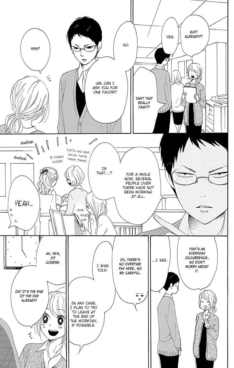Page 31 Chapter 16 Dame na Watashi ni Koishite Kudasai