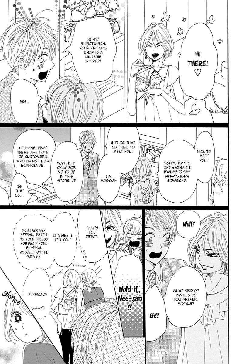 Page 35 Chapter 16 Dame na Watashi ni Koishite Kudasai