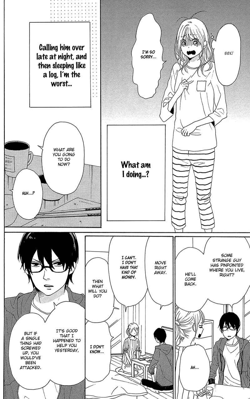Page 12 Chapter 32 Dame na Watashi ni Koishite Kudasai