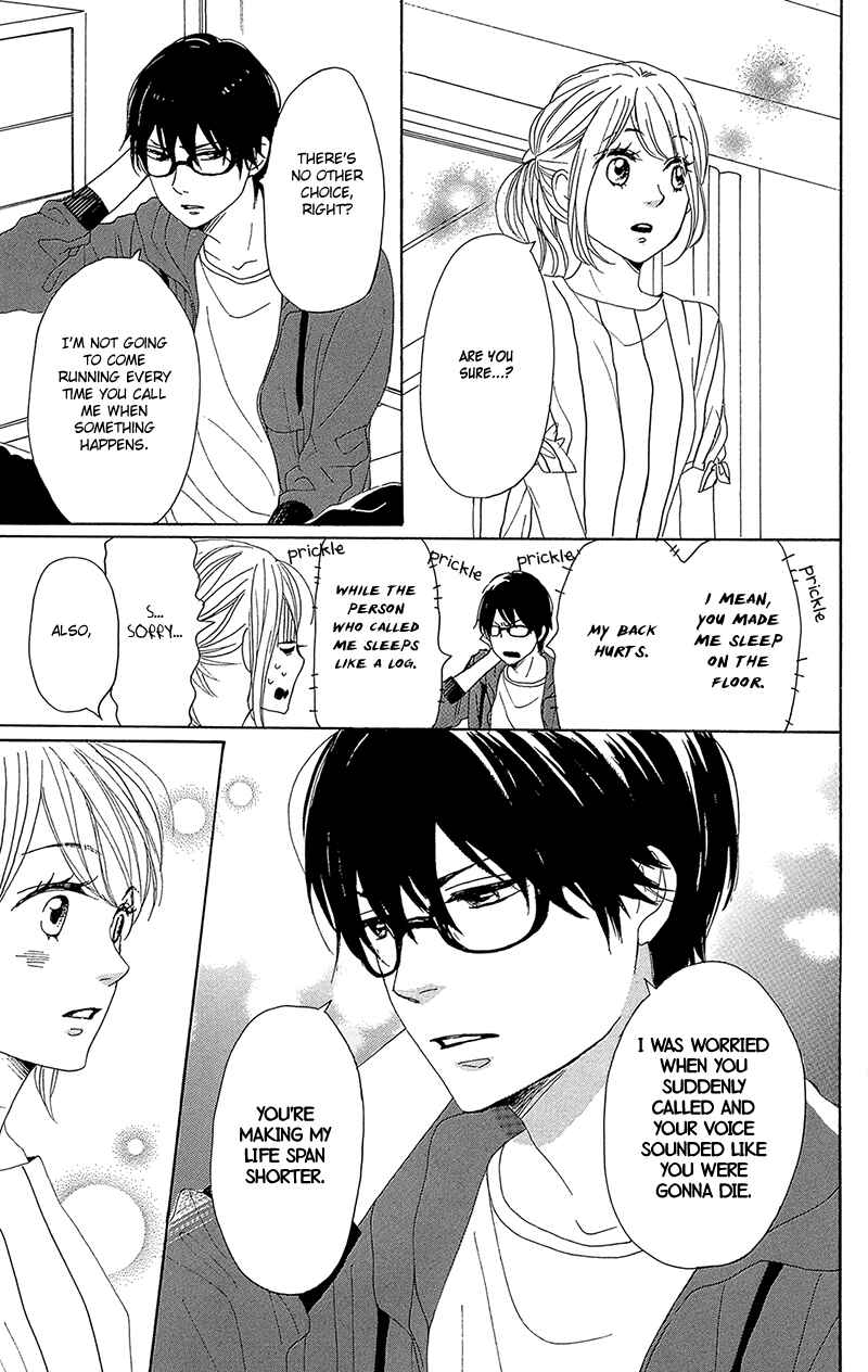Page 15 Chapter 32 Dame na Watashi ni Koishite Kudasai
