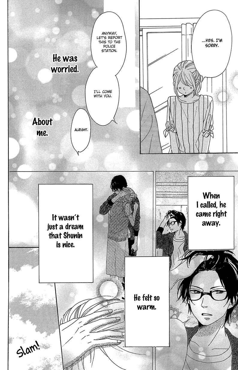 Page 16 Chapter 32 Dame na Watashi ni Koishite Kudasai