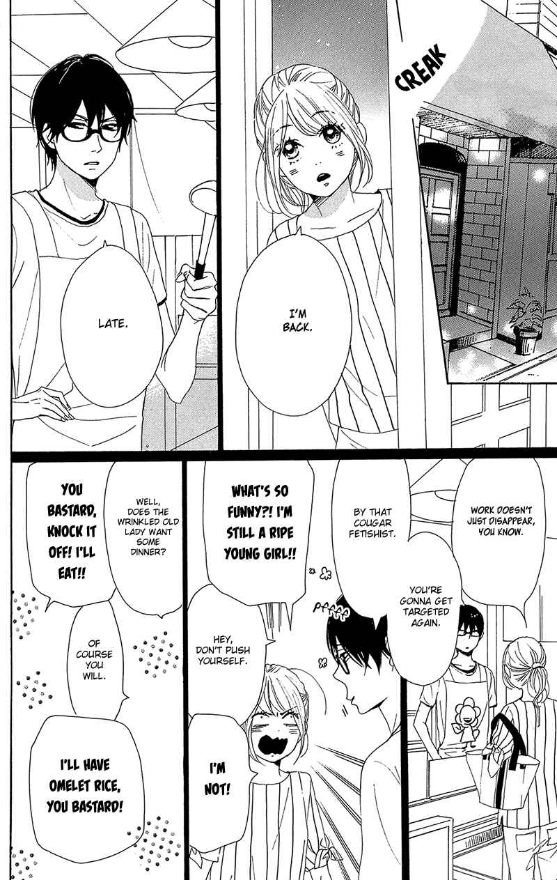 Page 22 Chapter 32 Dame na Watashi ni Koishite Kudasai