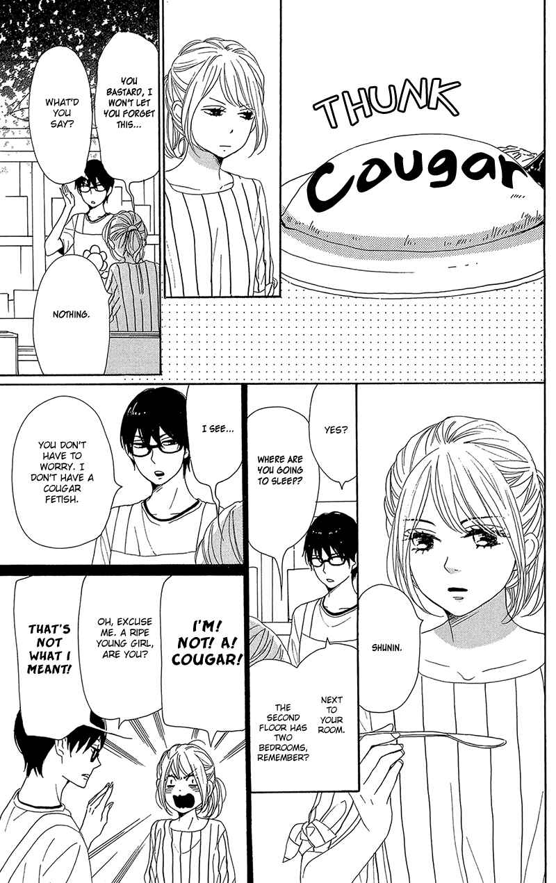 Page 23 Chapter 32 Dame na Watashi ni Koishite Kudasai