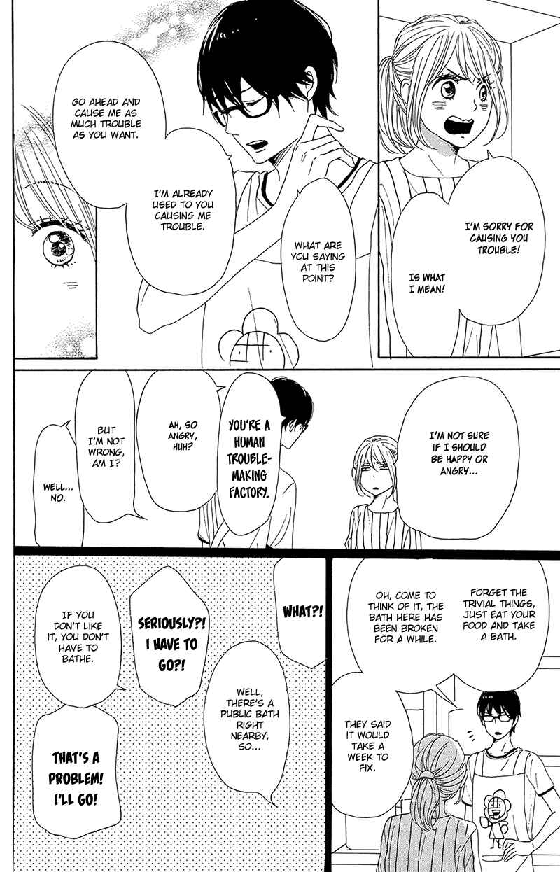 Page 24 Chapter 32 Dame na Watashi ni Koishite Kudasai
