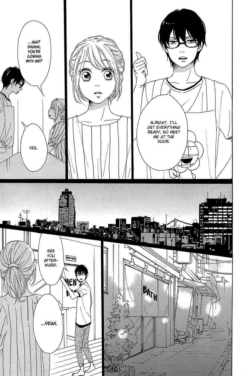 Page 25 Chapter 32 Dame na Watashi ni Koishite Kudasai