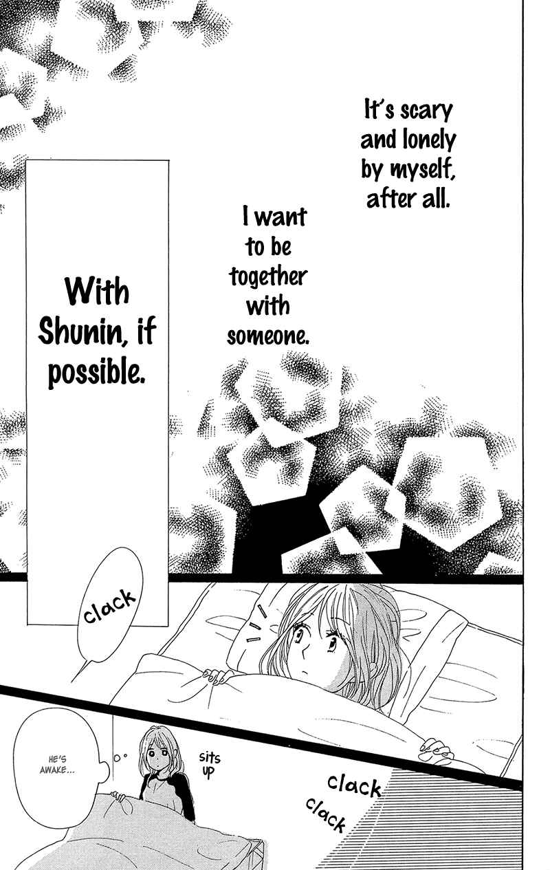 Page 33 Chapter 32 Dame na Watashi ni Koishite Kudasai
