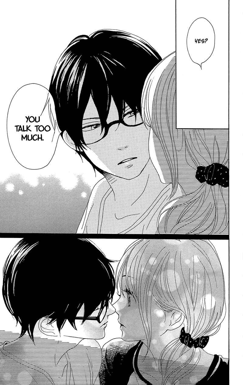 Page 43 Chapter 32 Dame na Watashi ni Koishite Kudasai