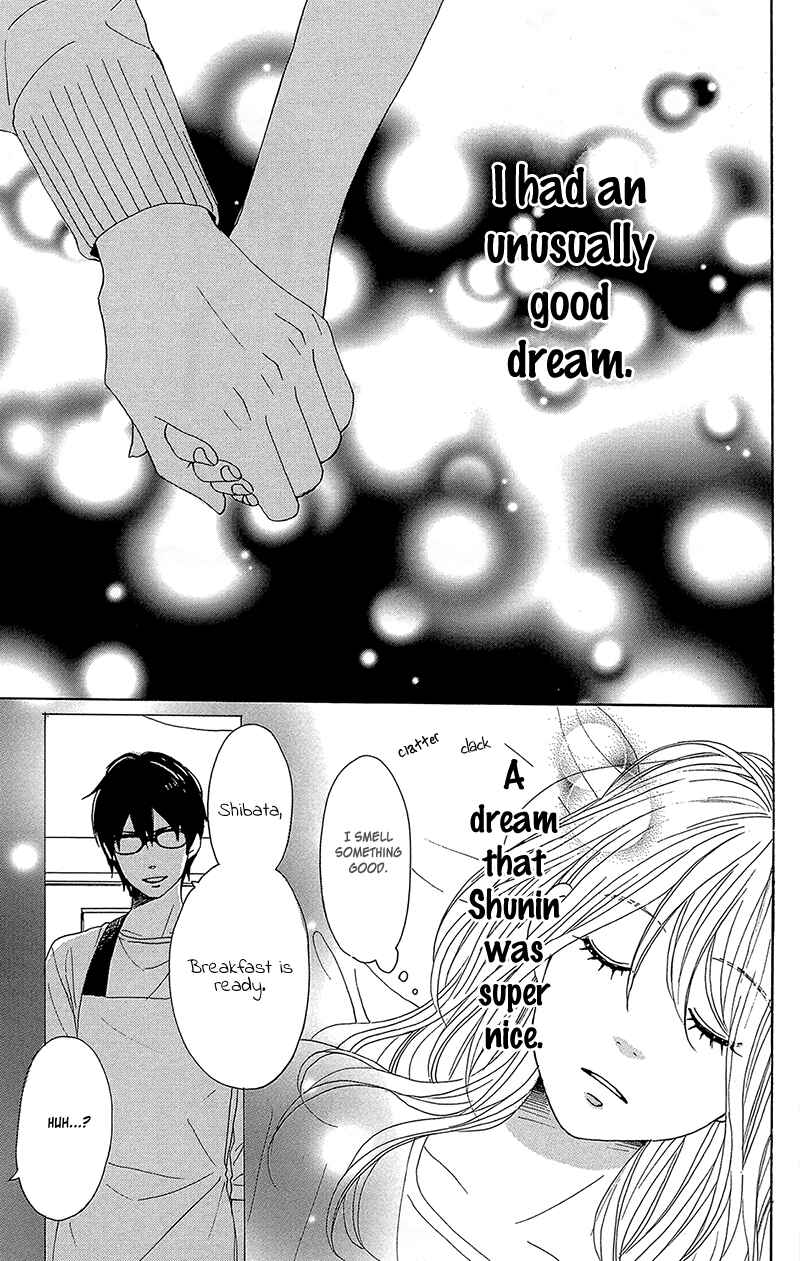 Page 7 Chapter 32 Dame na Watashi ni Koishite Kudasai