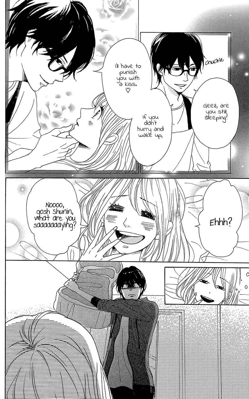 Page 8 Chapter 32 Dame na Watashi ni Koishite Kudasai