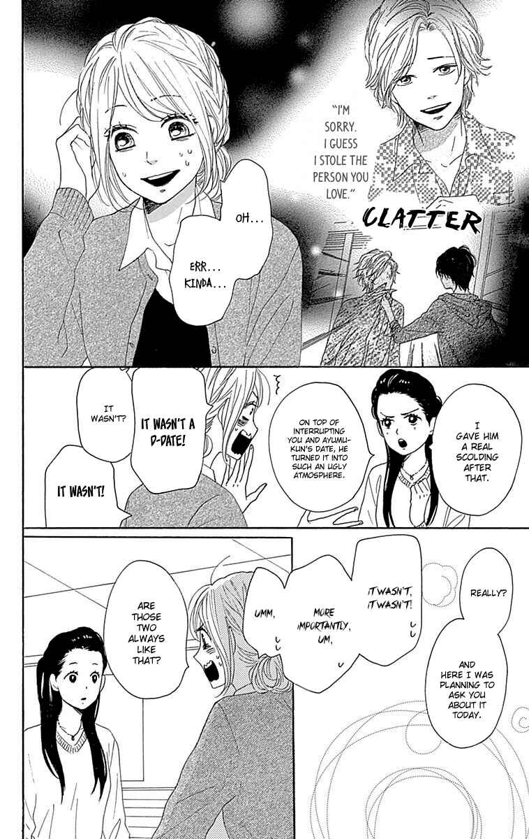 Page 10 Chapter 23 Dame na Watashi ni Koishite Kudasai