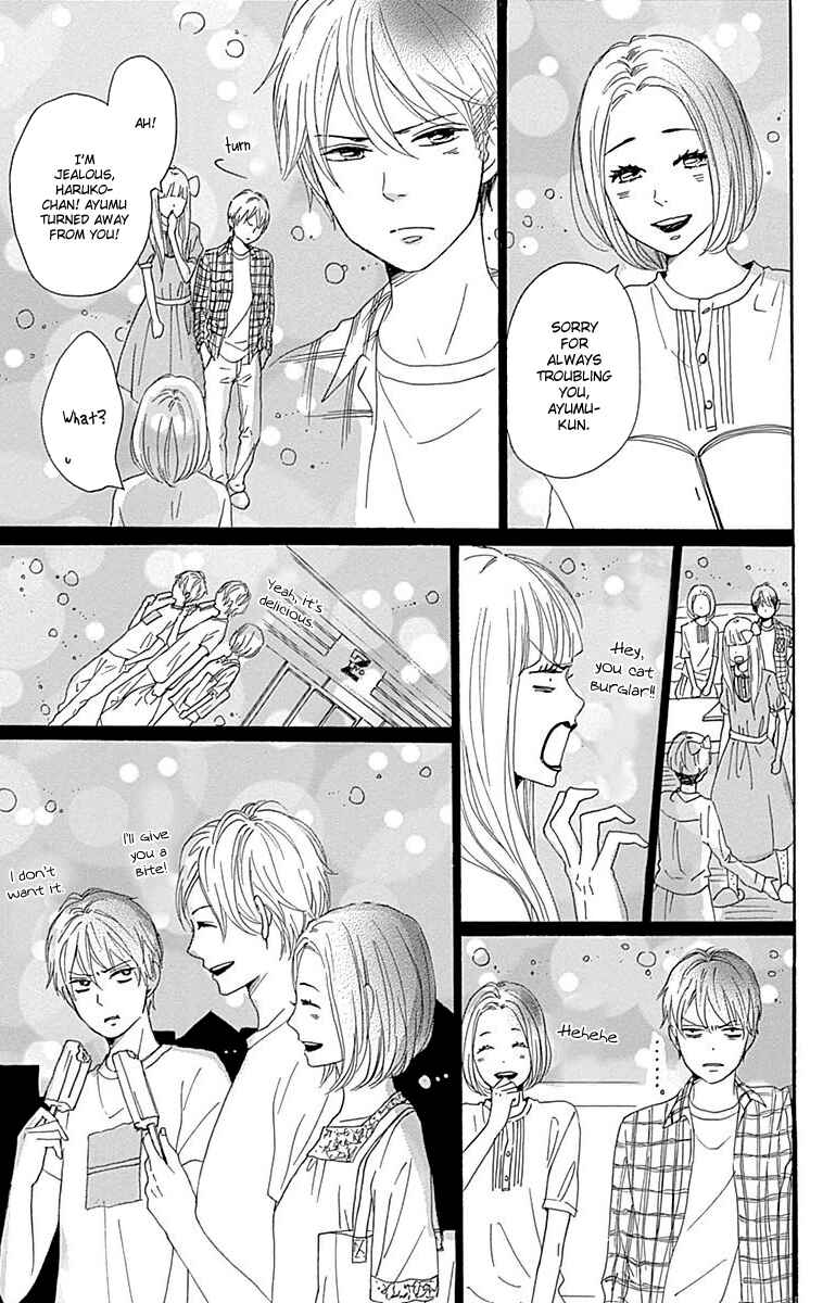 Page 15 Chapter 23 Dame na Watashi ni Koishite Kudasai