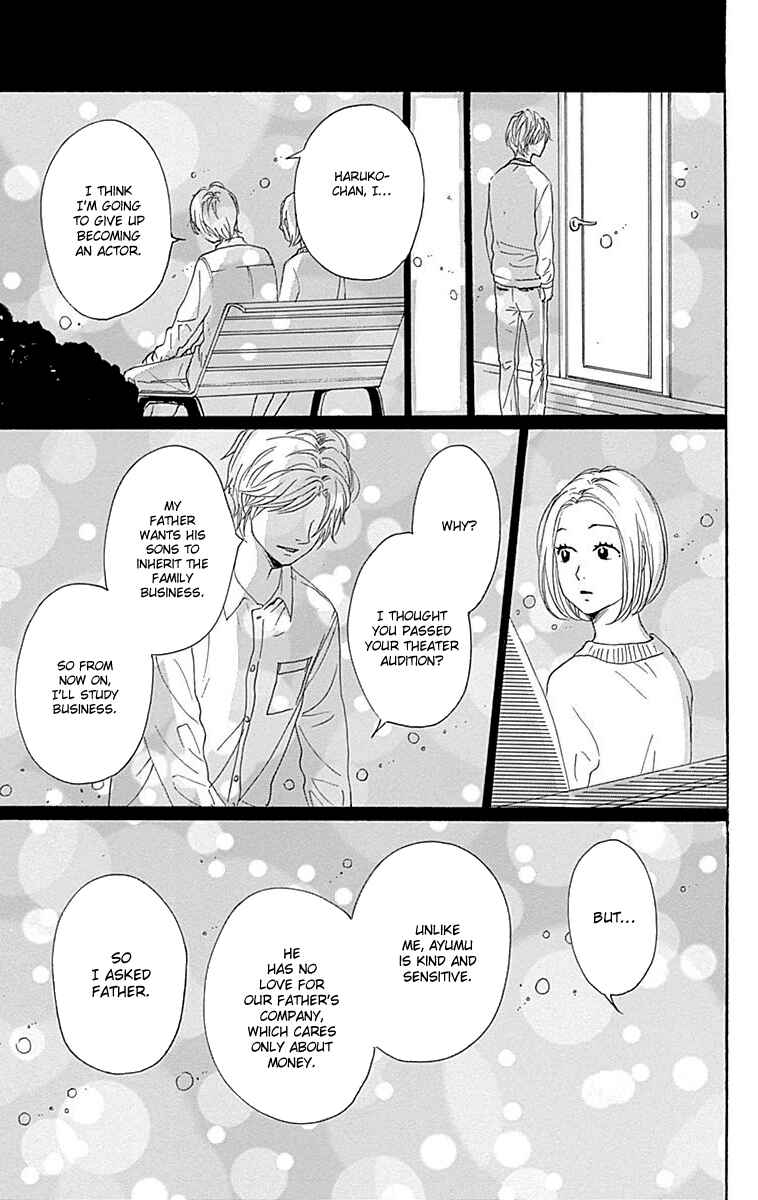 Page 17 Chapter 23 Dame na Watashi ni Koishite Kudasai