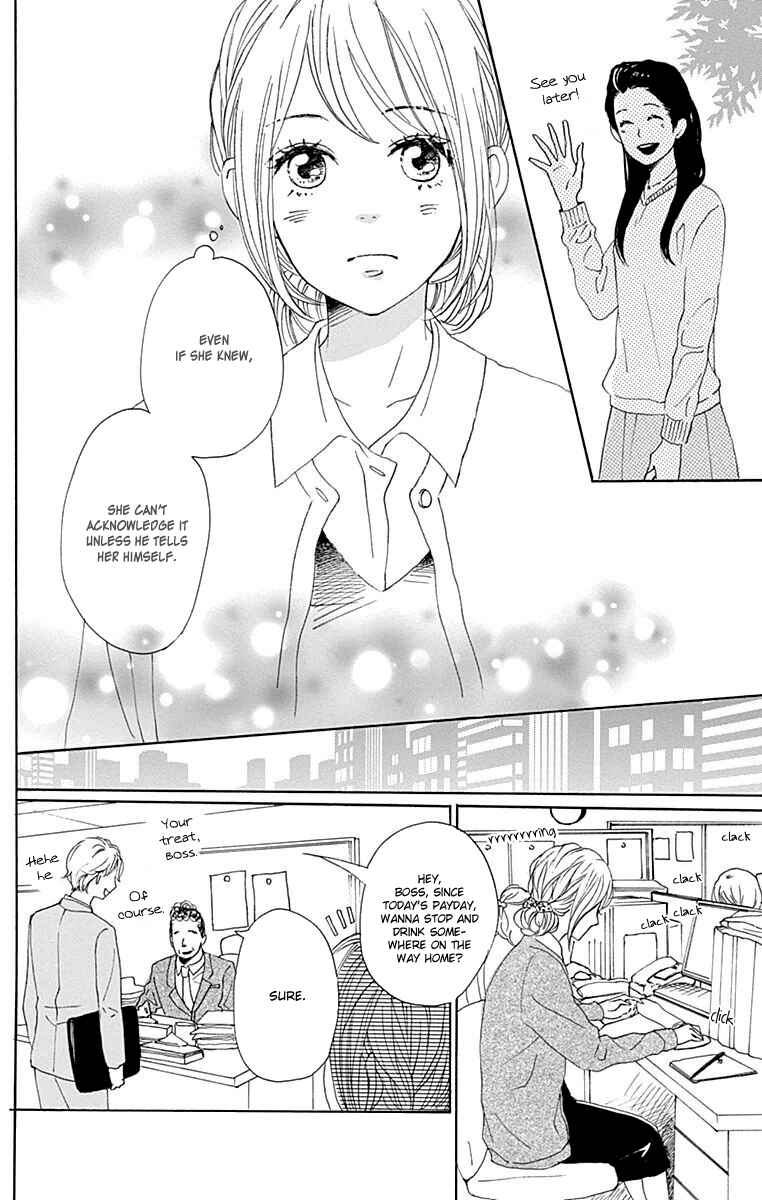 Page 22 Chapter 23 Dame na Watashi ni Koishite Kudasai