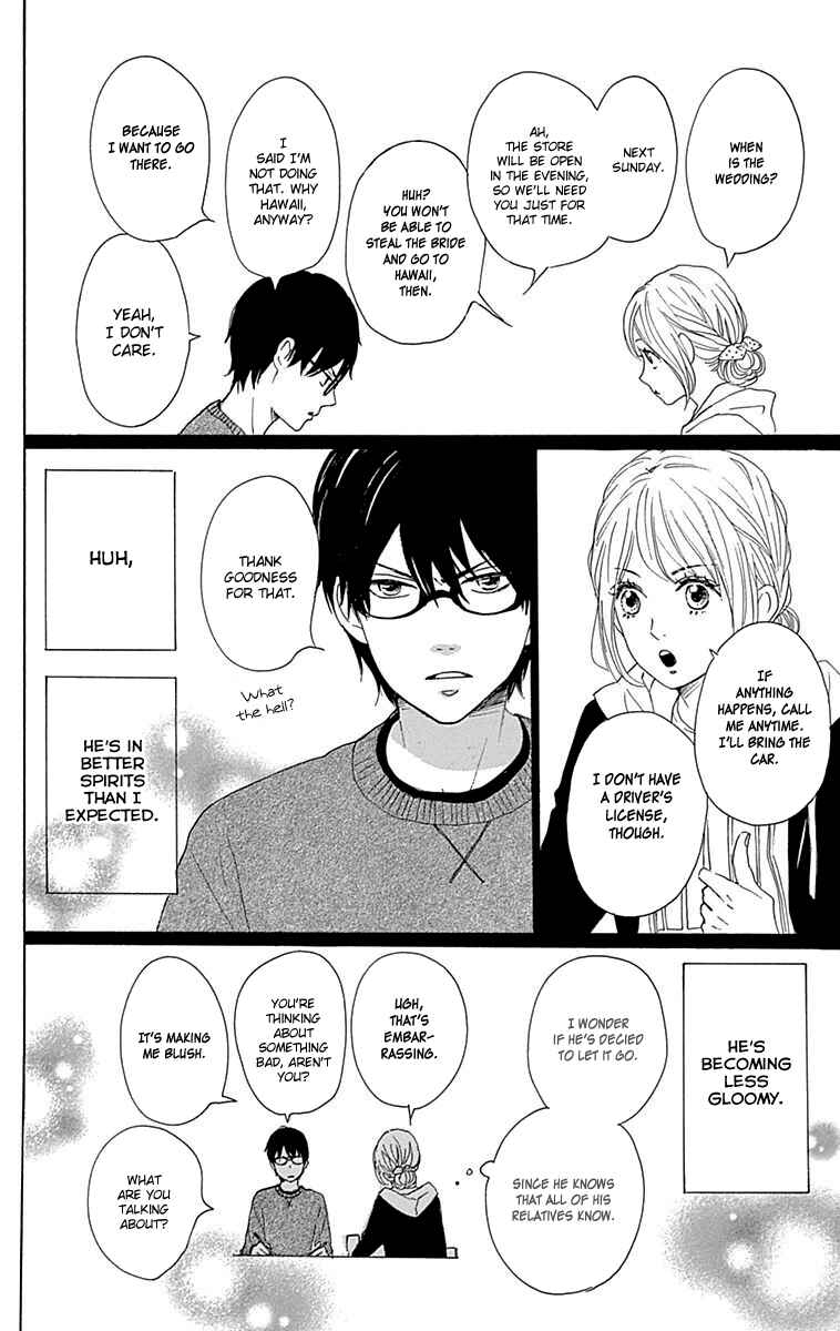 Page 26 Chapter 23 Dame na Watashi ni Koishite Kudasai