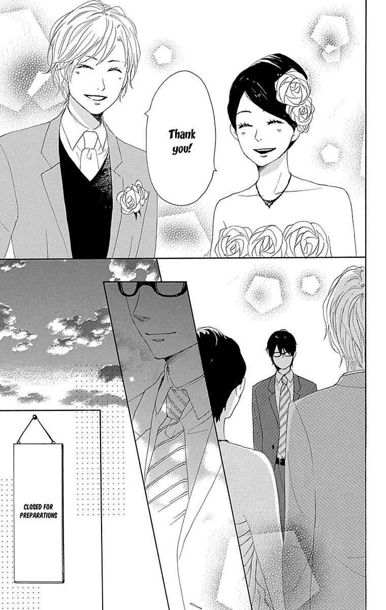 Page 39 Chapter 23 Dame na Watashi ni Koishite Kudasai