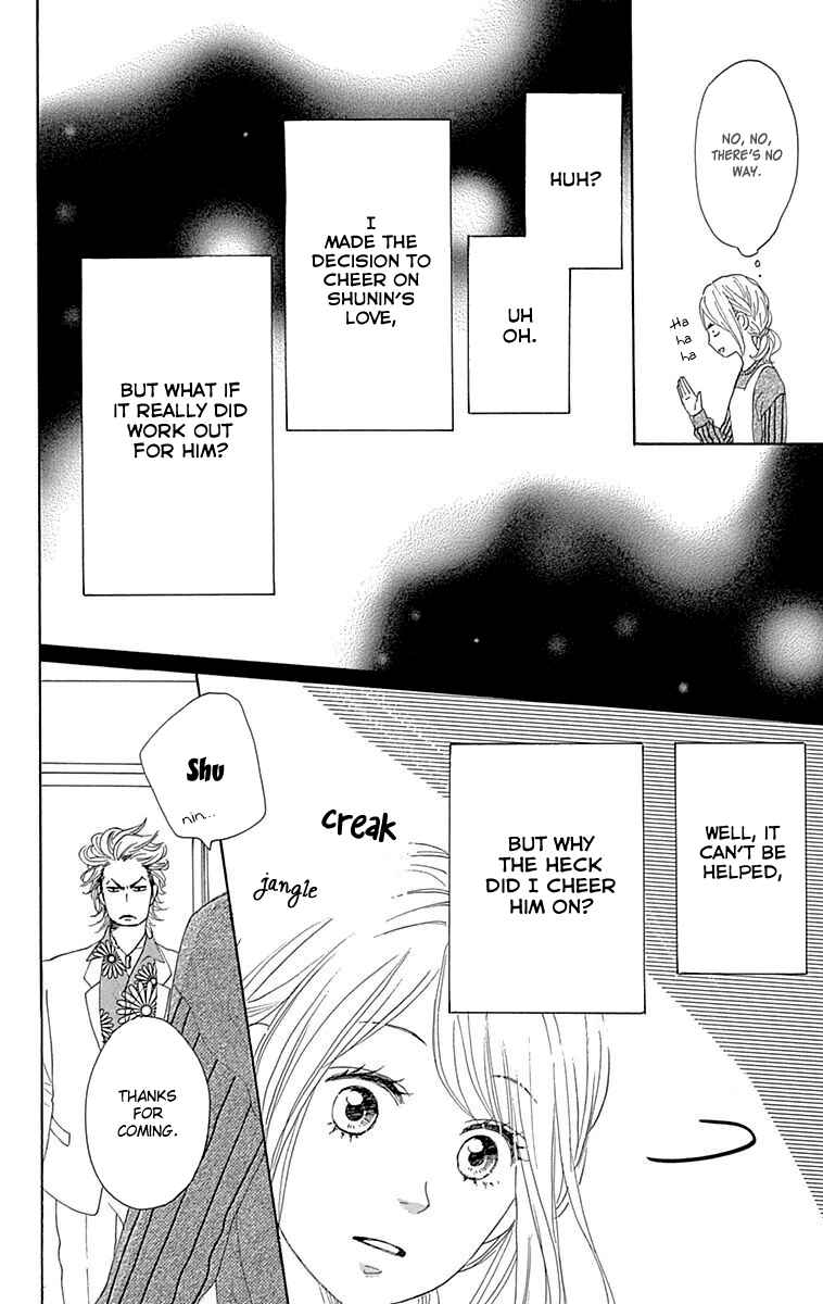 Page 42 Chapter 23 Dame na Watashi ni Koishite Kudasai