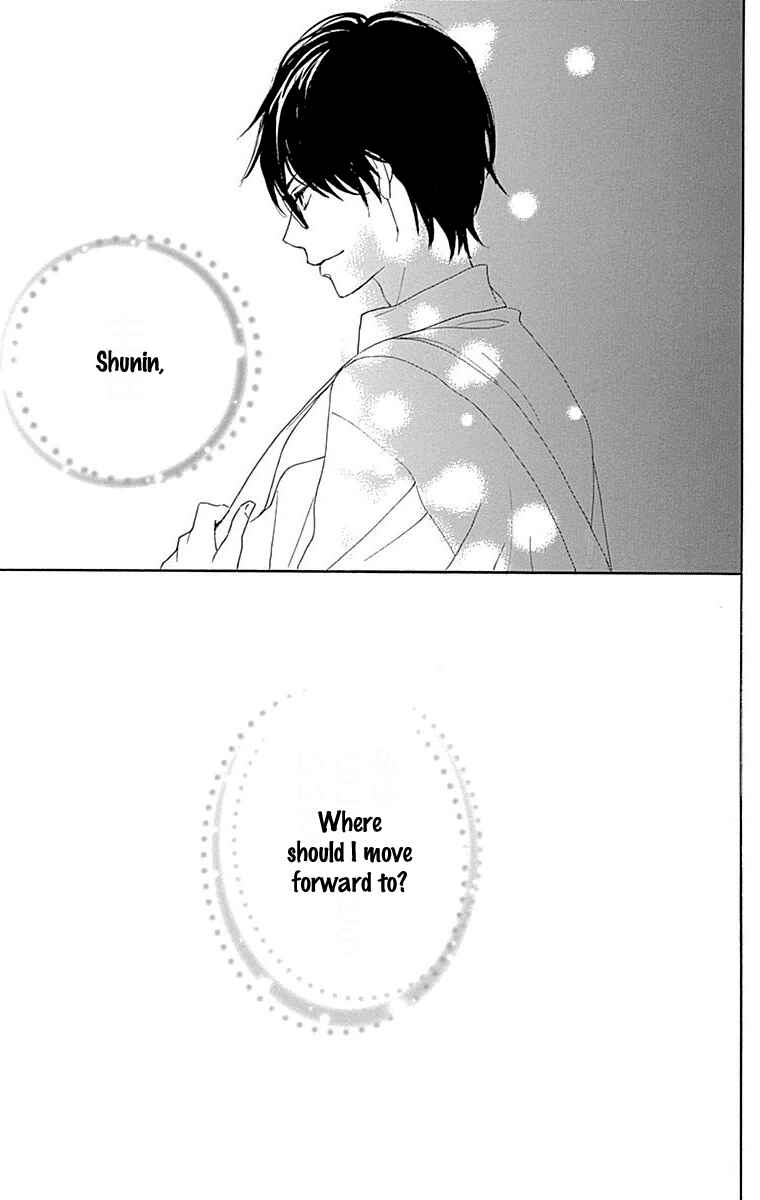 Page 47 Chapter 23 Dame na Watashi ni Koishite Kudasai