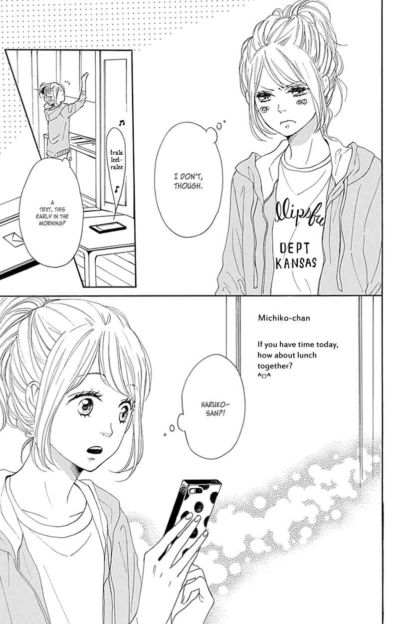 Page 7 Chapter 23 Dame na Watashi ni Koishite Kudasai