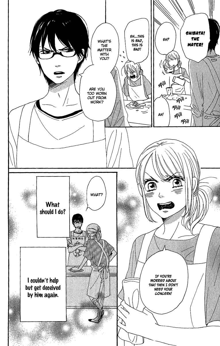 Page 15 Chapter 8 Dame na Watashi ni Koishite Kudasai