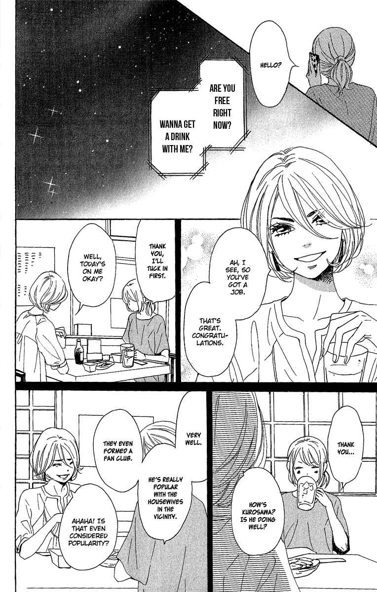 Page 17 Chapter 8 Dame na Watashi ni Koishite Kudasai