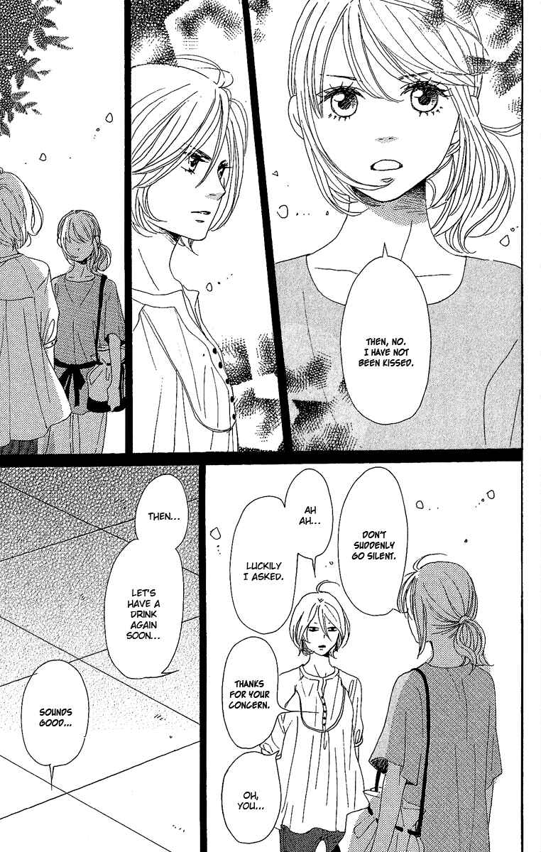Page 24 Chapter 8 Dame na Watashi ni Koishite Kudasai