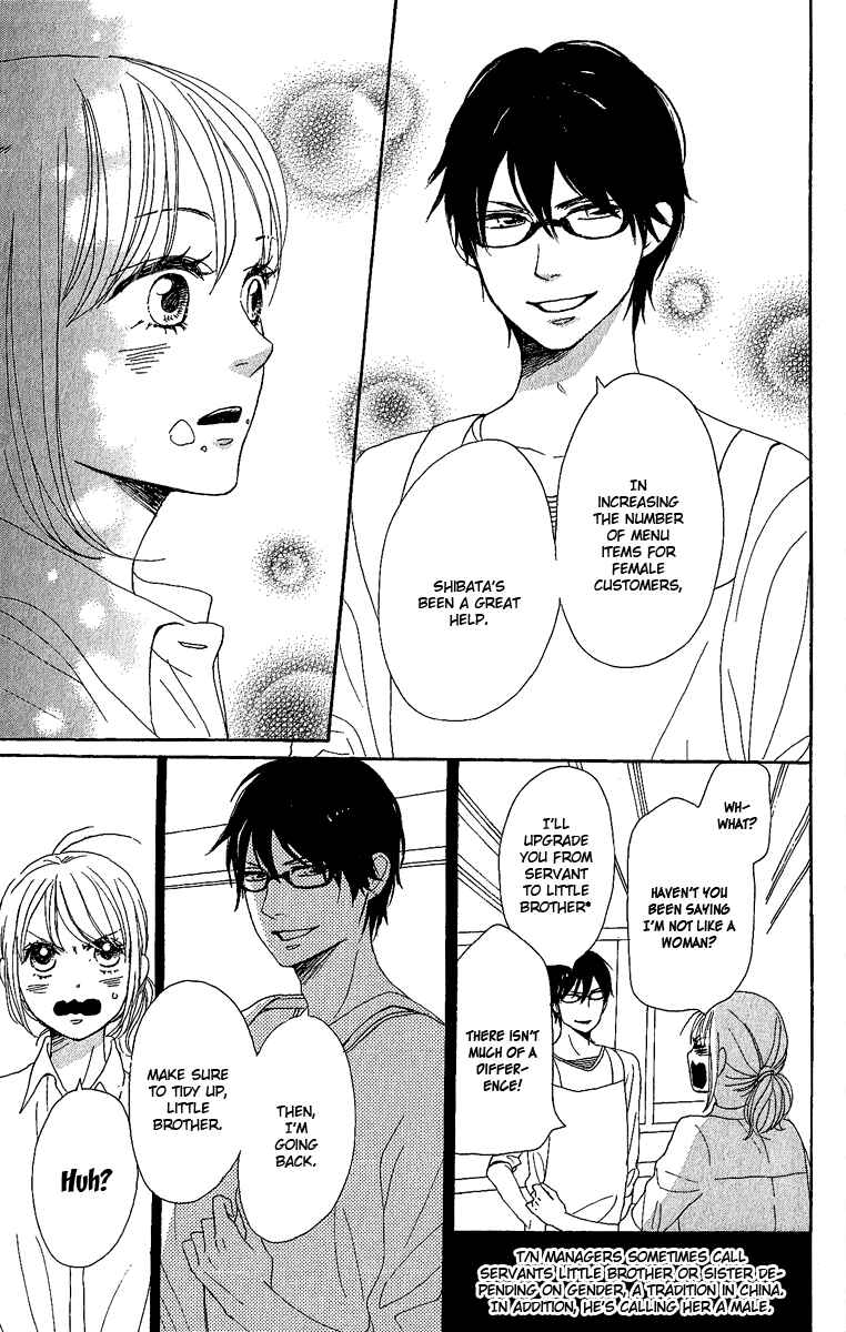 Page 30 Chapter 8 Dame na Watashi ni Koishite Kudasai