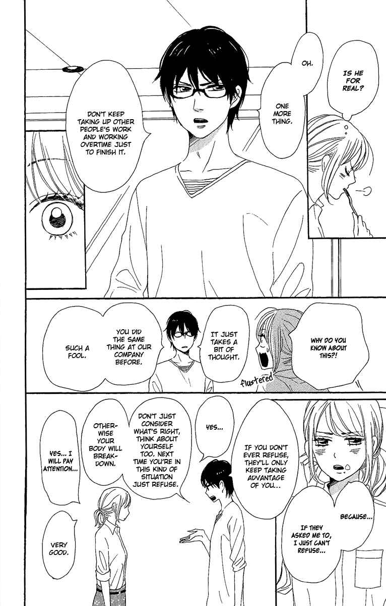 Page 31 Chapter 8 Dame na Watashi ni Koishite Kudasai