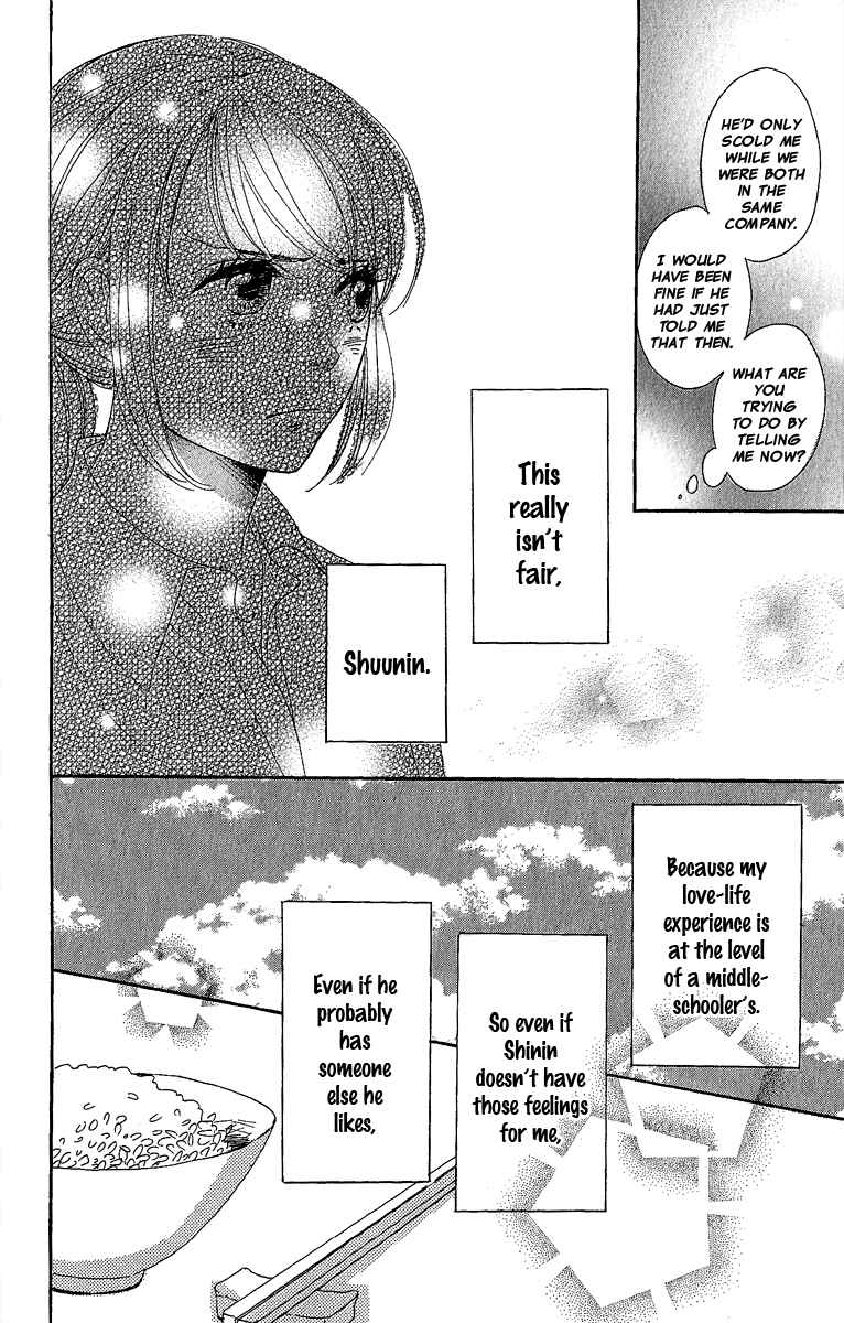 Page 35 Chapter 8 Dame na Watashi ni Koishite Kudasai