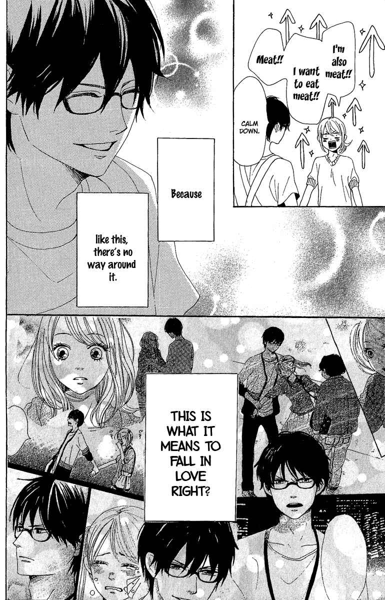 Page 37 Chapter 8 Dame na Watashi ni Koishite Kudasai