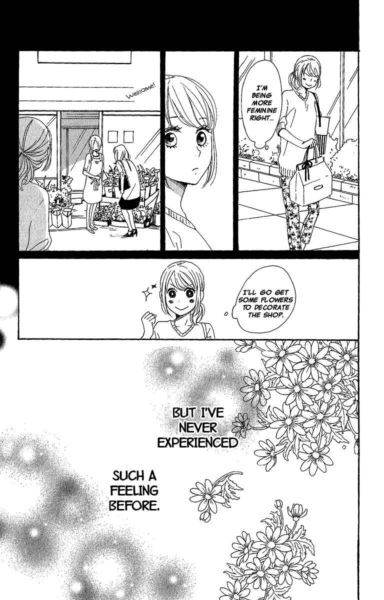 Page 42 Chapter 8 Dame na Watashi ni Koishite Kudasai
